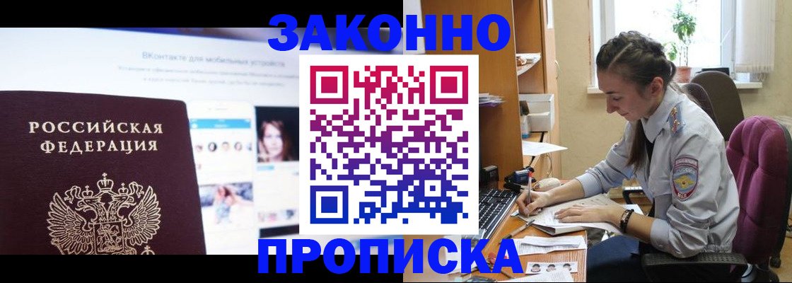 регистрация для школы в Кудымкаре