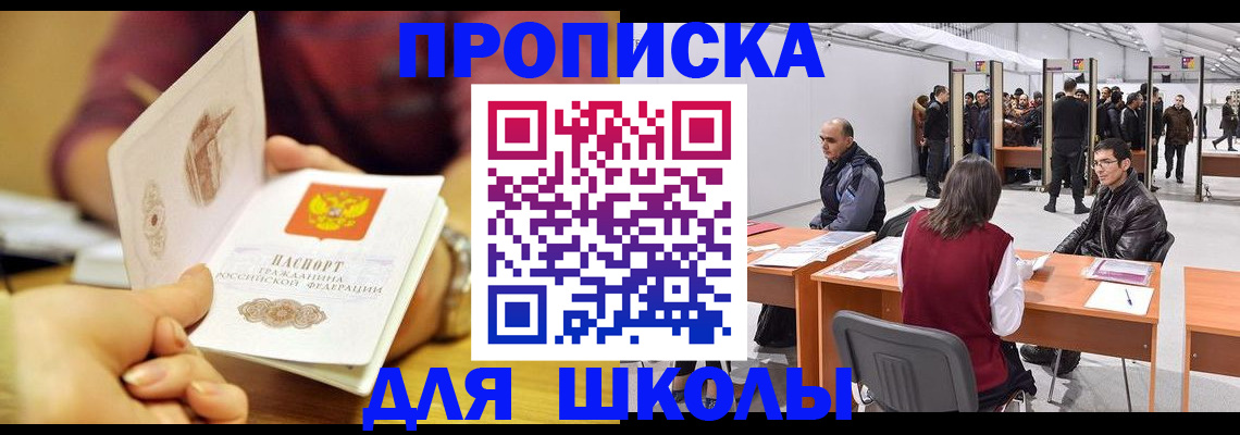 форма 3 в Кудымкаре